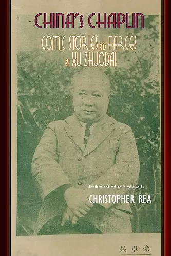 China's Chaplin cover