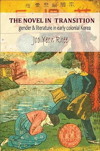 The Novel in Transition cover