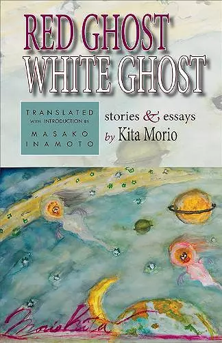 Red Ghost, White Ghost cover