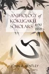 Anthology of Kokugaku Scholars cover