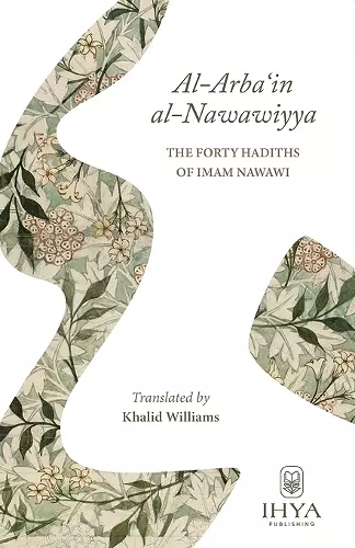 Al-Arba'in al-Nawawiyya cover