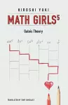 Math Girls 5 cover