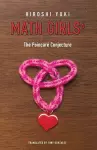 Math Girls 6 cover