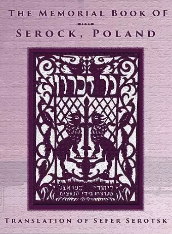 The Memorial Book of Serock (Serock, Poland) - Translation of Sefer Serotsk cover