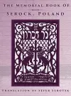 The Memorial Book of Serock (Serock, Poland) - Translation of Sefer Serotsk cover