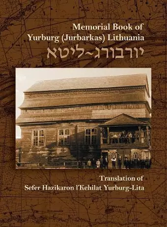 The Memorial Book for the Jewish Community of Yurburg, Lithuania cover