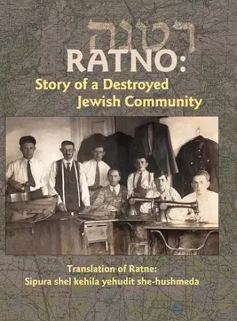 Translation of Ratno Yizkor Book cover