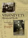 Memorial Book of Vishnevets cover