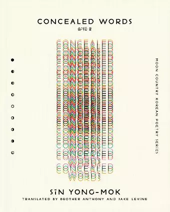 Concealed Words cover