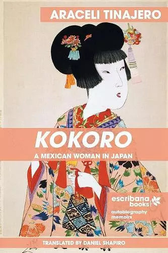 Kokoro cover