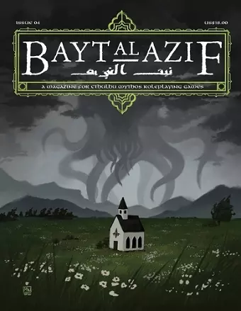 Bayt al Azif #4 cover