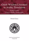Greek Wisdom Literature in Arabic Translation cover