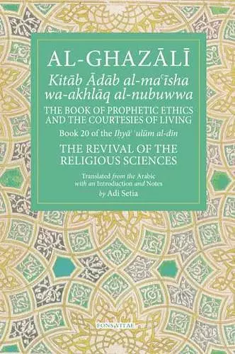 The Prophetic Ethics and the Courtesies of Living cover