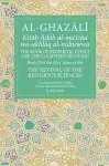 The Prophetic Ethics and the Courtesies of Living cover