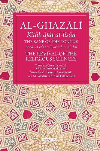 The Bane of the Tongue cover