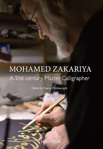 Mohamed Zakariya cover