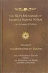 The Sufi Message of Hazrat Inayat Khan Vol. 2 Centennial Edition cover