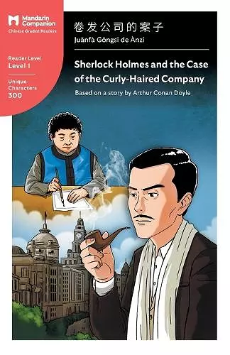 Sherlock Holmes and the Case of the Curly Haired Company cover