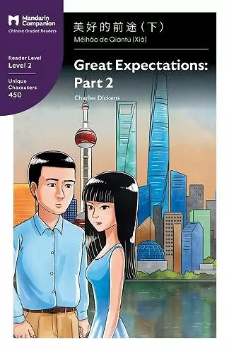 Great Expectations cover