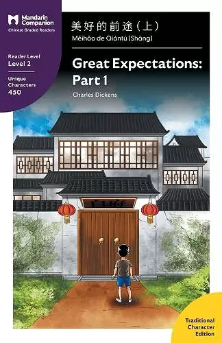 Great Expectations cover