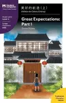 Great Expectations cover