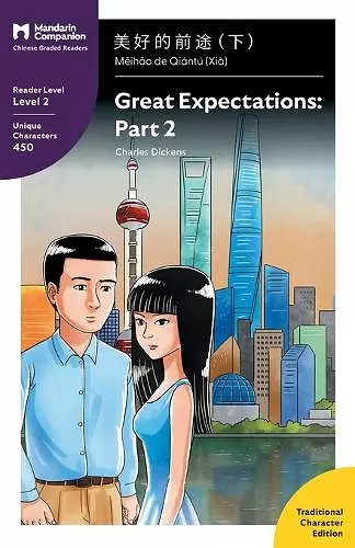 Great Expectations cover