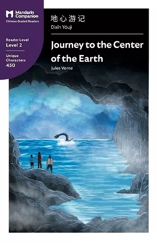 Journey to the Center of the Earth cover