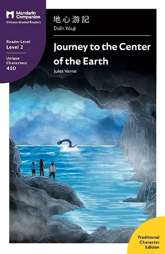 Journey to the Center of the Earth cover