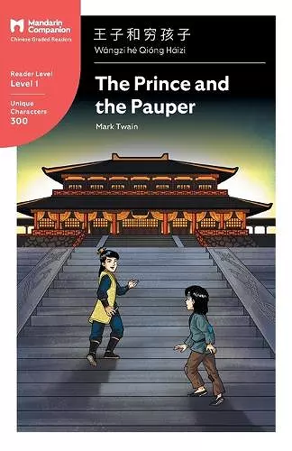 The Prince and the Pauper cover