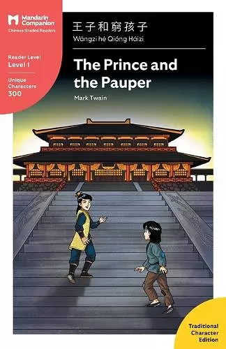 The Prince and the Pauper cover