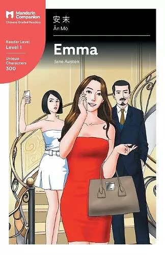 Emma cover