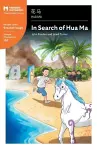 In Search of Hua Ma cover