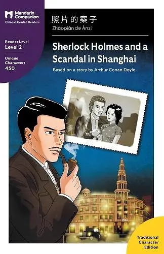 Sherlock Holmes and a Scandal in Shanghai cover