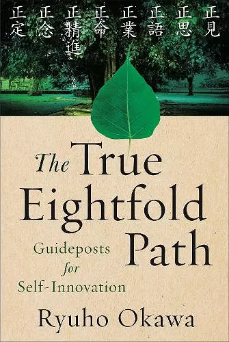 The True Eightfold Path cover