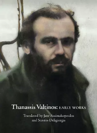 Thanassis Valtinos cover