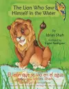 The Lion Who Saw Himself in the Water -- El león que se vio en el agua cover