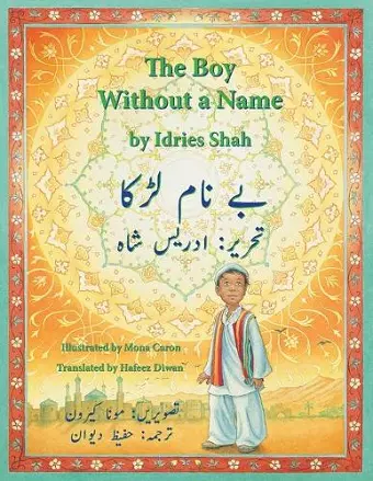 The Boy Without a Name cover