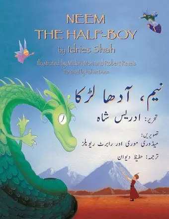 Neem the Half-Boy cover