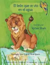 El león que se vio en el agua cover