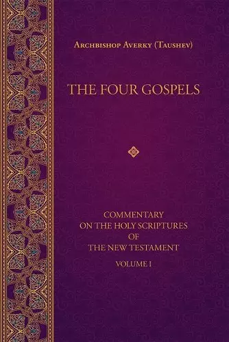 The Four Gospels cover