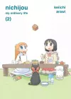 Nichijou Volume 2 cover