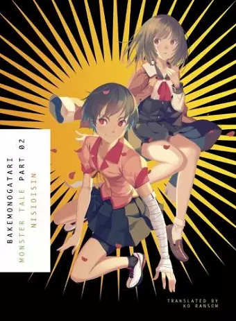 Bakemonogatari, Part 2 cover