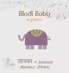 Bindi Baby Animals (Hindi) cover
