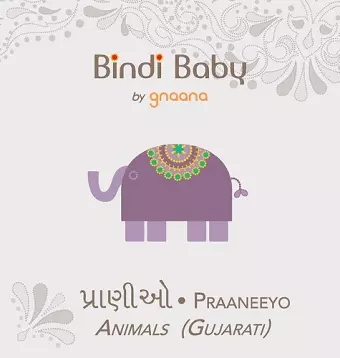 Bindi Baby Animals (Gujarati) cover