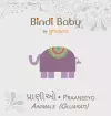 Bindi Baby Animals (Gujarati) cover