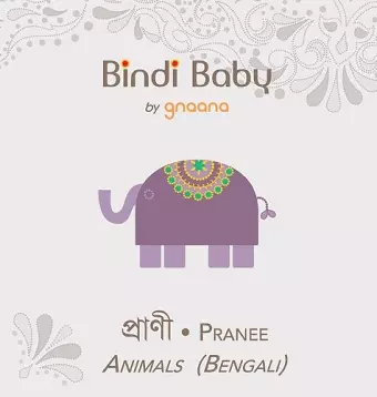 Bindi Baby Animals cover