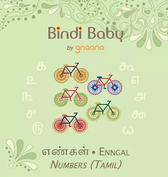 Bindi Baby Numbers (Tamil) cover