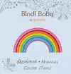 Bindi Baby Colors (Tamil) cover