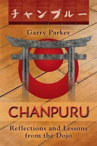 Chanpuru cover