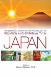 Religion and Spirituality in Japan cover